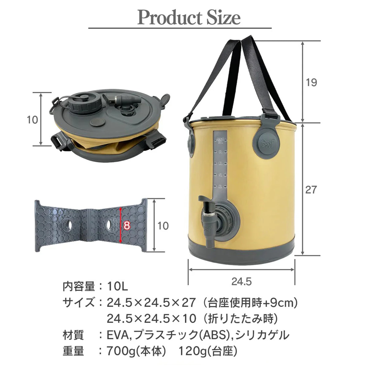 FUTURE FOX ウォータージャグ 10L 折りたたみ式 防災用品 ウォータータンク カーキ