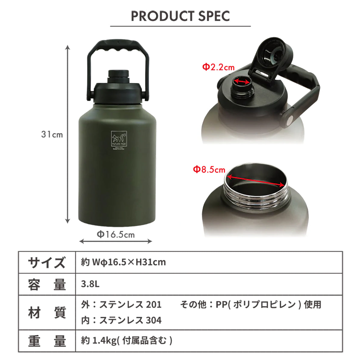 FUTURE FOX アイスジャグ 3.8L 大容量 氷 ボトル 暑さ対策 アウトドア スポーツ