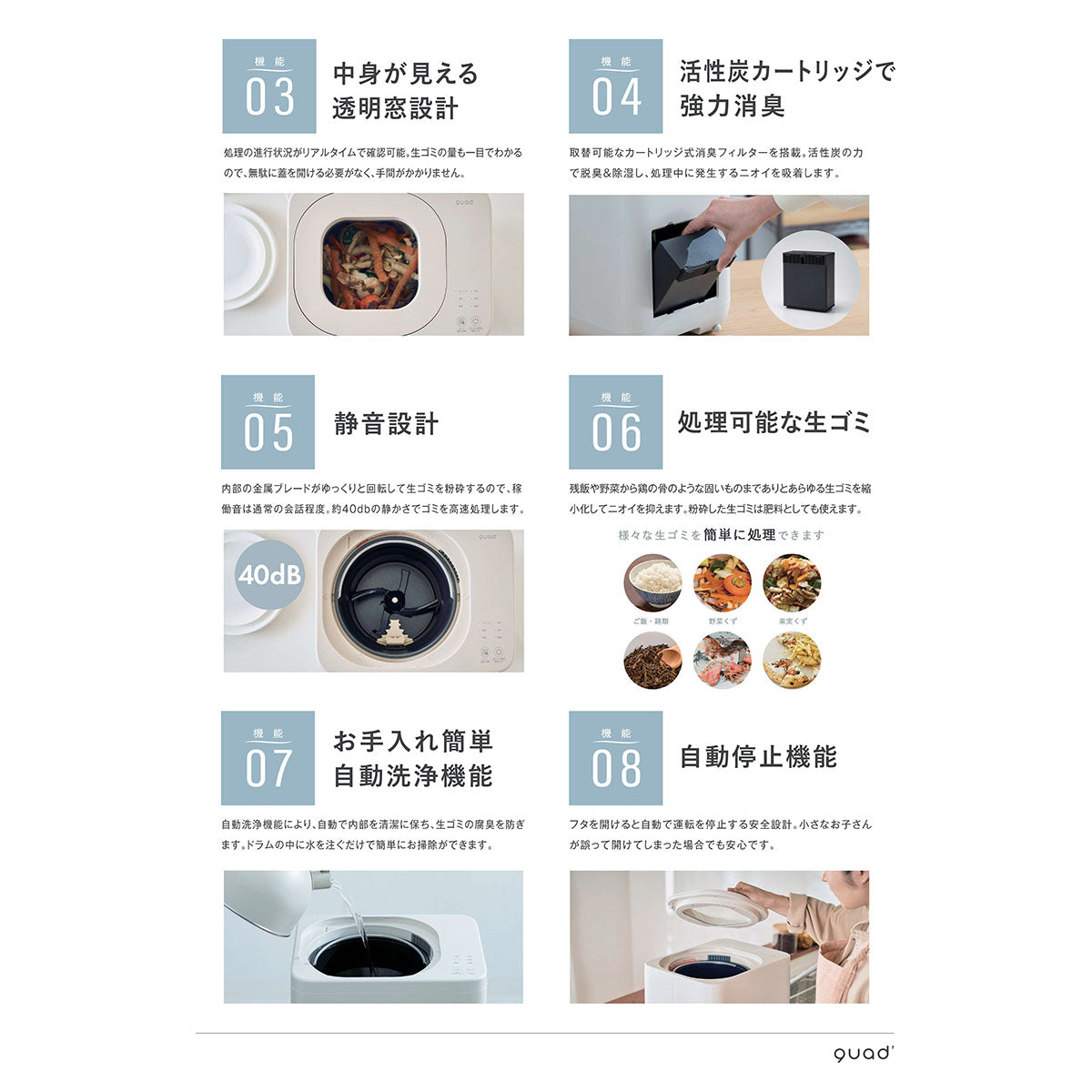 GYUTTO 全自動生ごみ処理機 3L アイボリー
