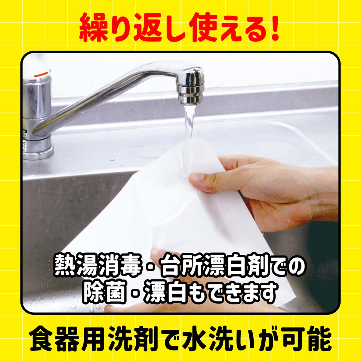 非常用食器折り紙 195×19mm