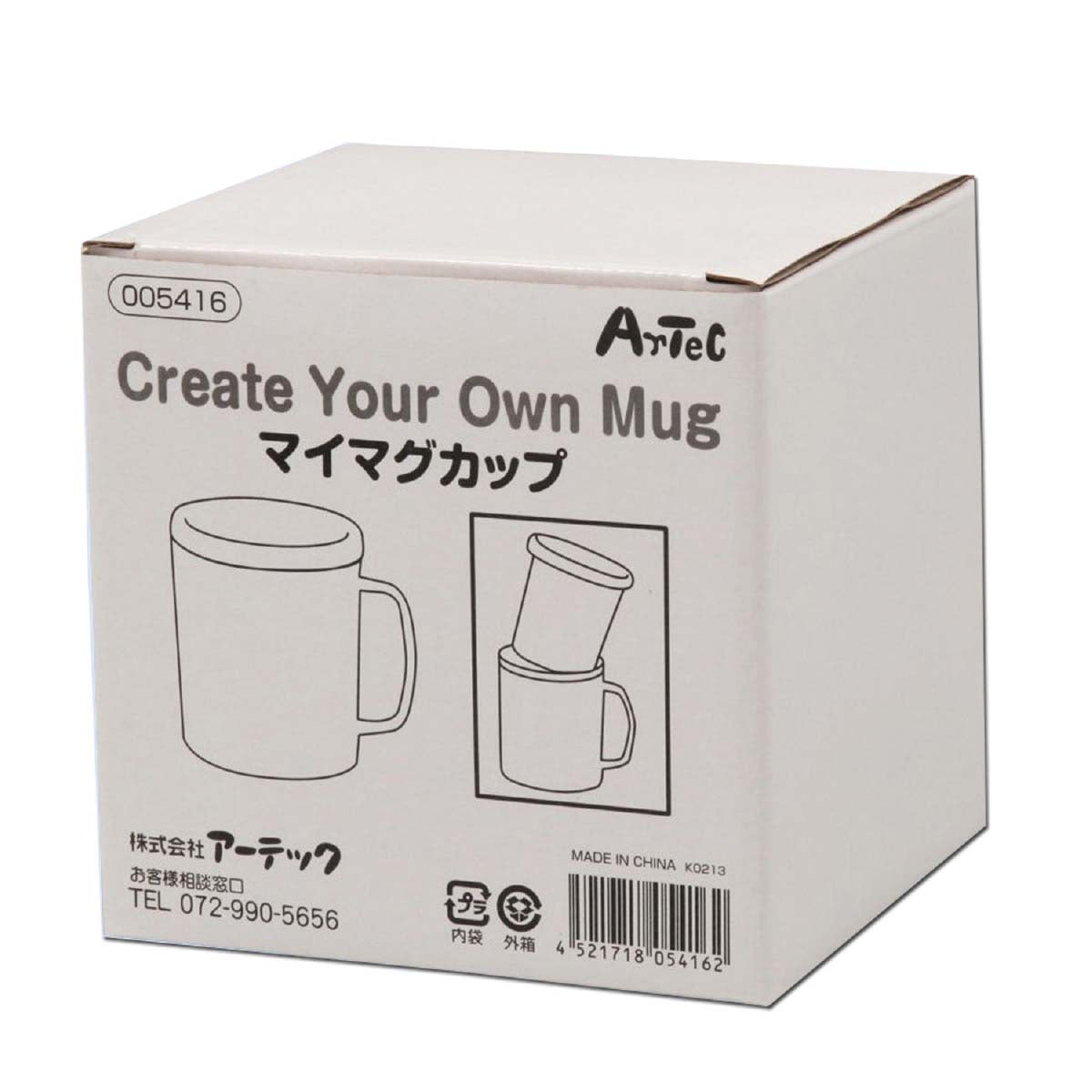 お絵描き マイマグカップ Φ88×100