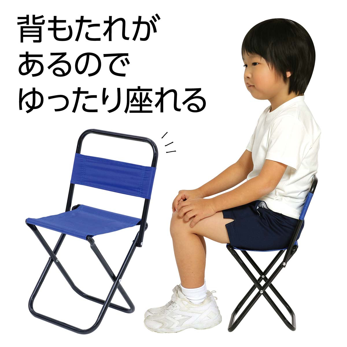 折りたたみ式 レジャーチェア 270×260×445mm