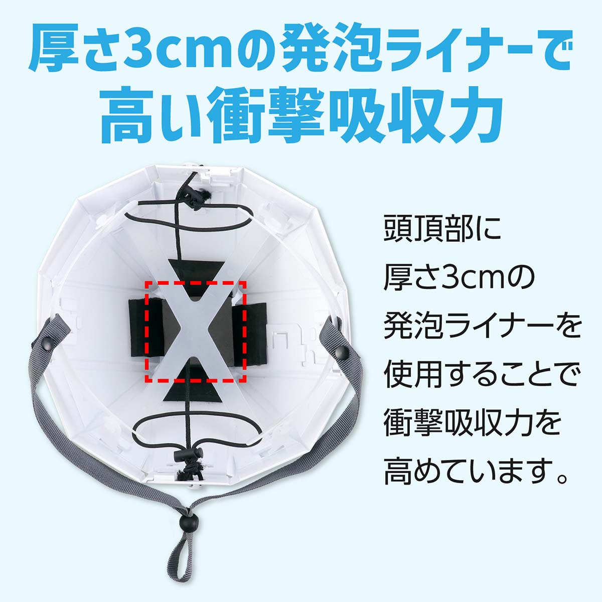 折りたたみ防災ヘルメット カサヘル