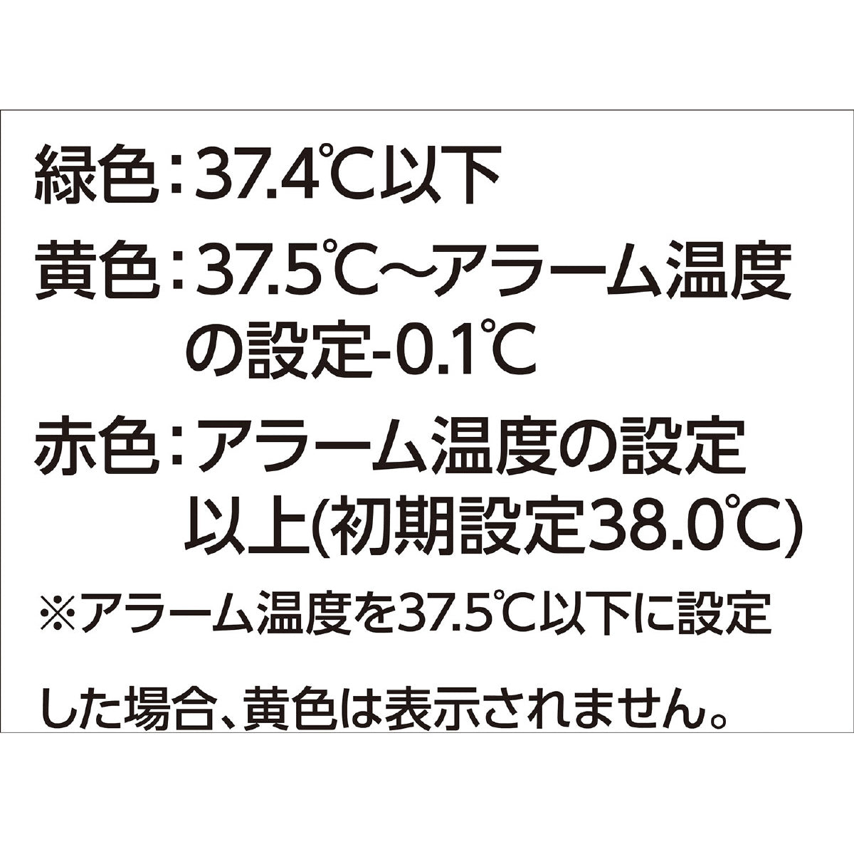 非接触 温度計 78×39×136mm