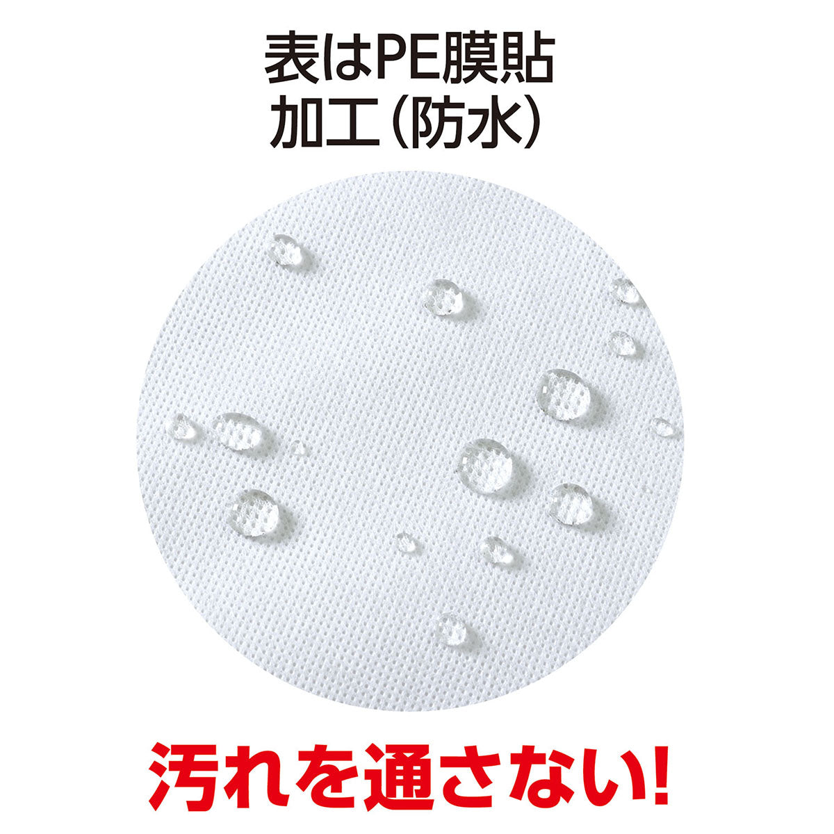 使い捨てシーツ 白 小 10枚入 150×100cm