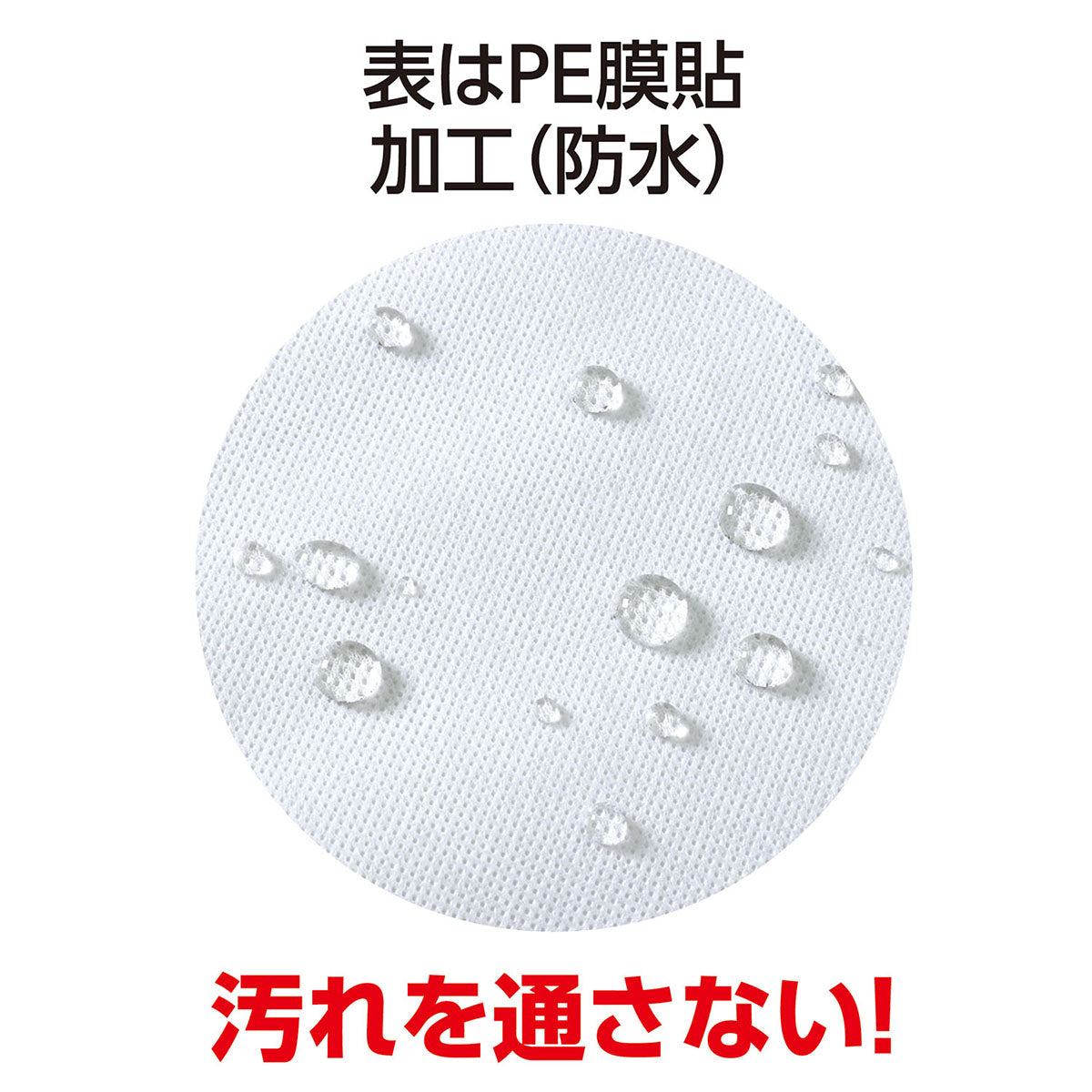 使い捨てシーツ 白 ミニ 50枚入 36×60cm