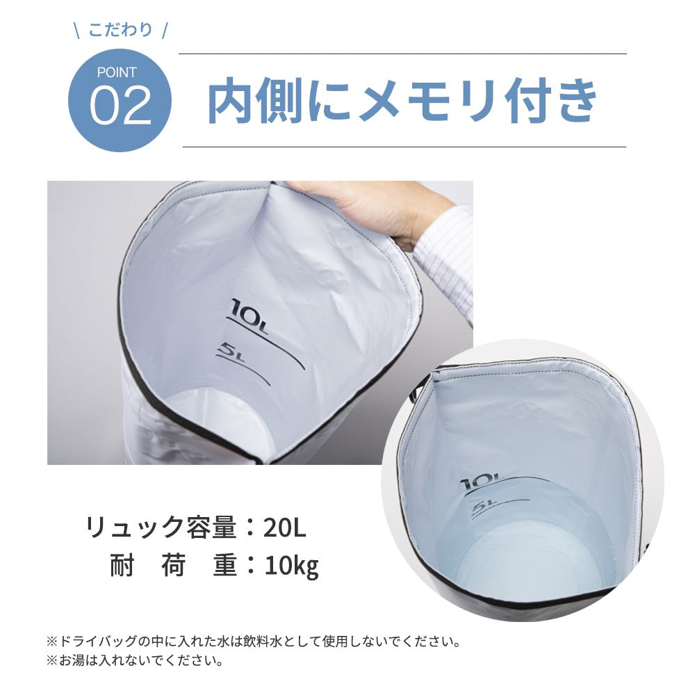 防水ドライバック17点セット 非常用 防災セット 20L