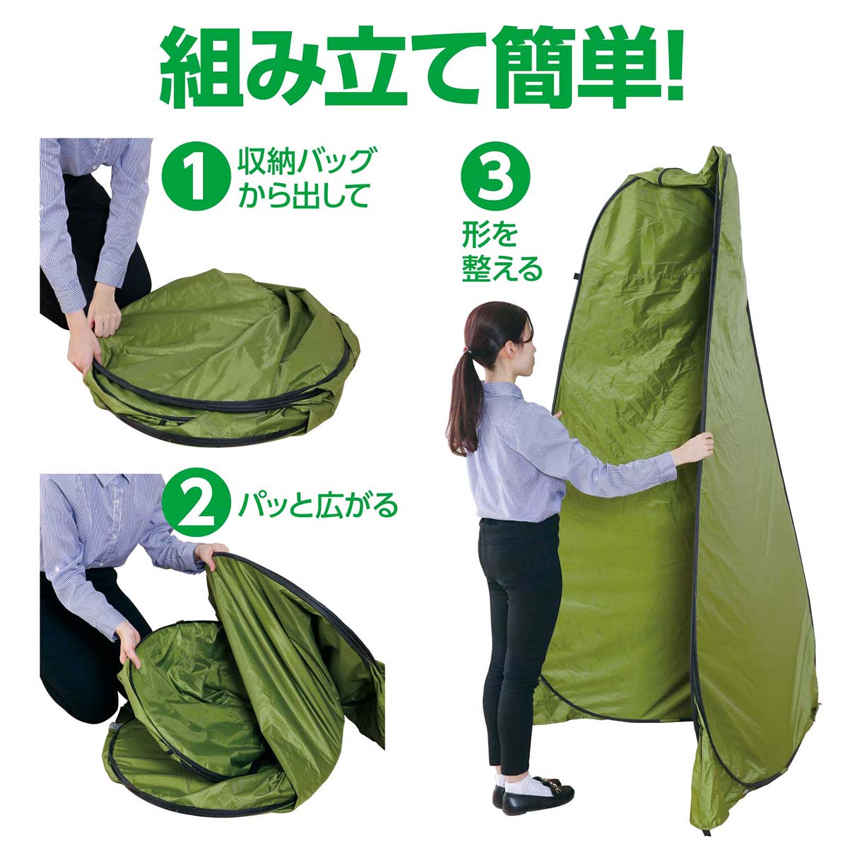 AT多目的ポップアップテント 120×120×190cm