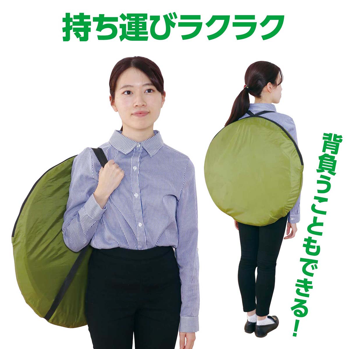 AT多目的ポップアップテント 120×120×190cm