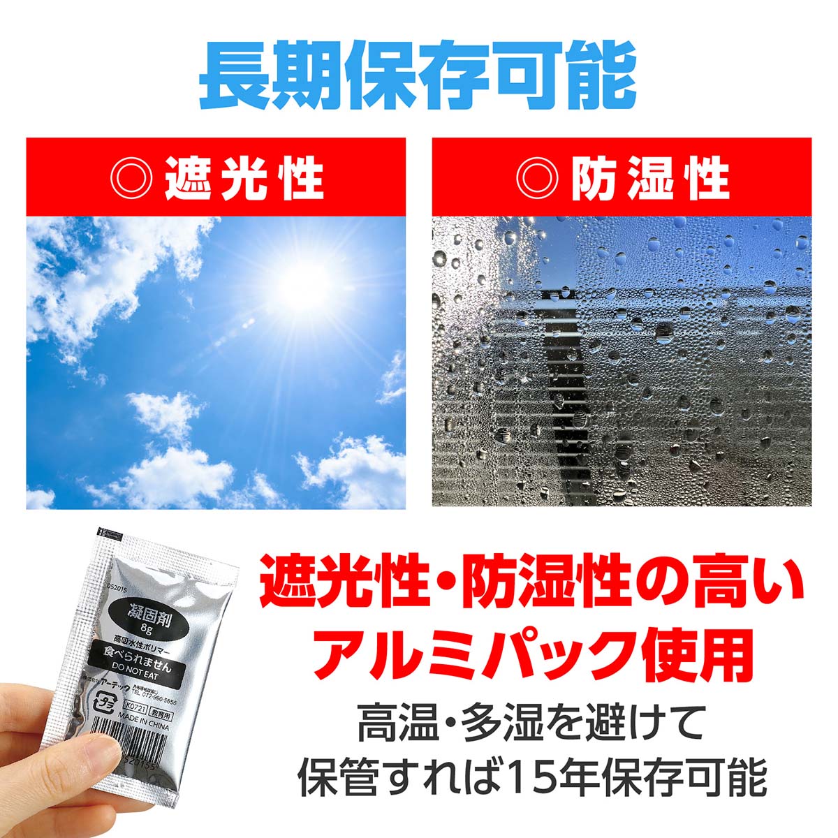 トイレストック 50回分