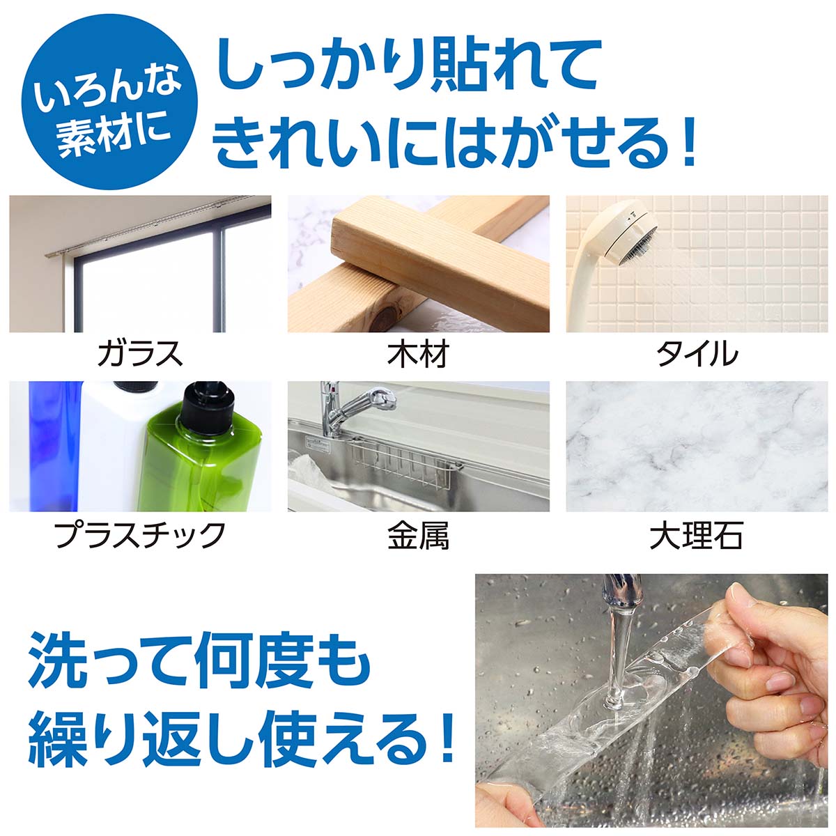 AT貼ってはがせる魔法の両面テープ 1.5cm×3m
