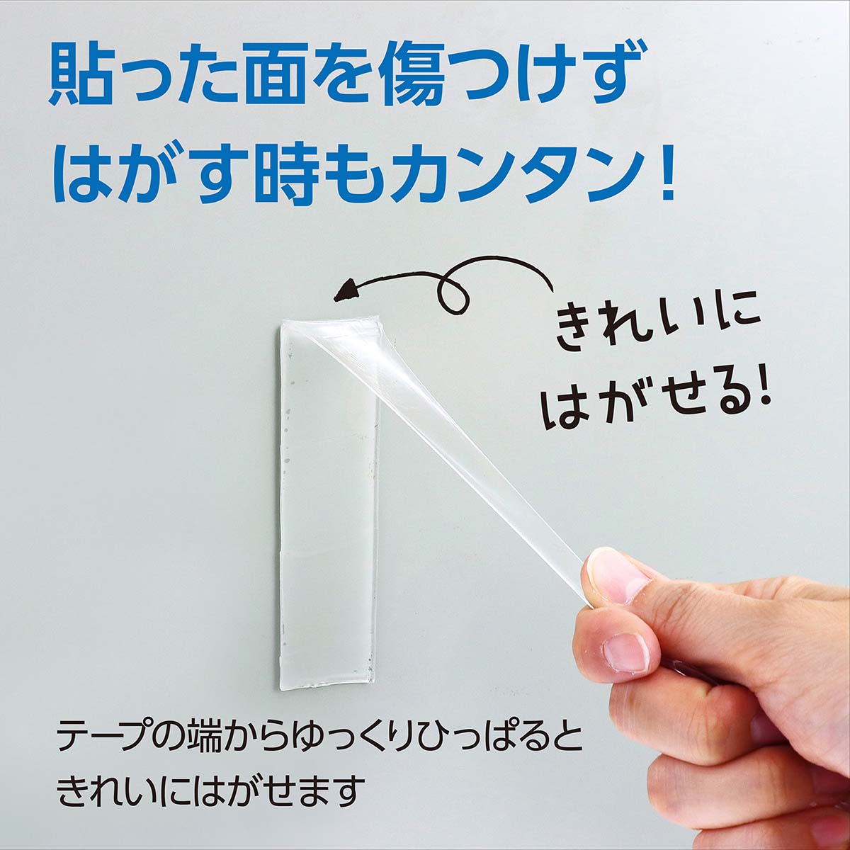 AT貼ってはがせる魔法の両面テープ 1.5cm×3m
