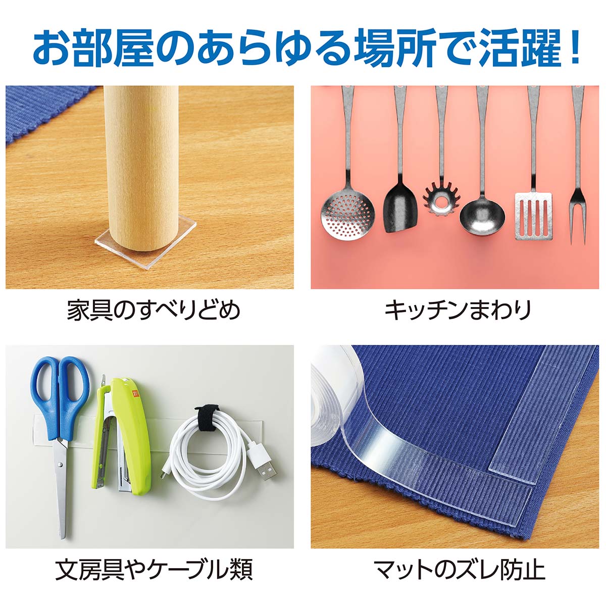 AT貼ってはがせる魔法の両面テープ 1.5cm×3m