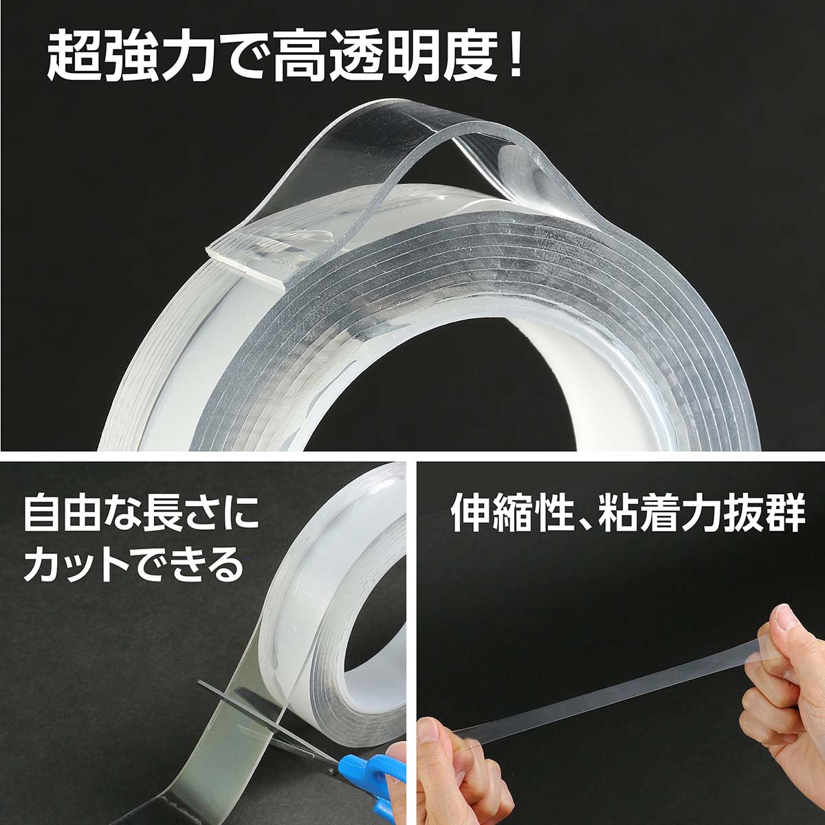 AT貼ってはがせる魔法の両面テープ 1.5cm×3m