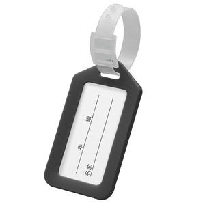 ネームタグ ブラック 85×50×4mm