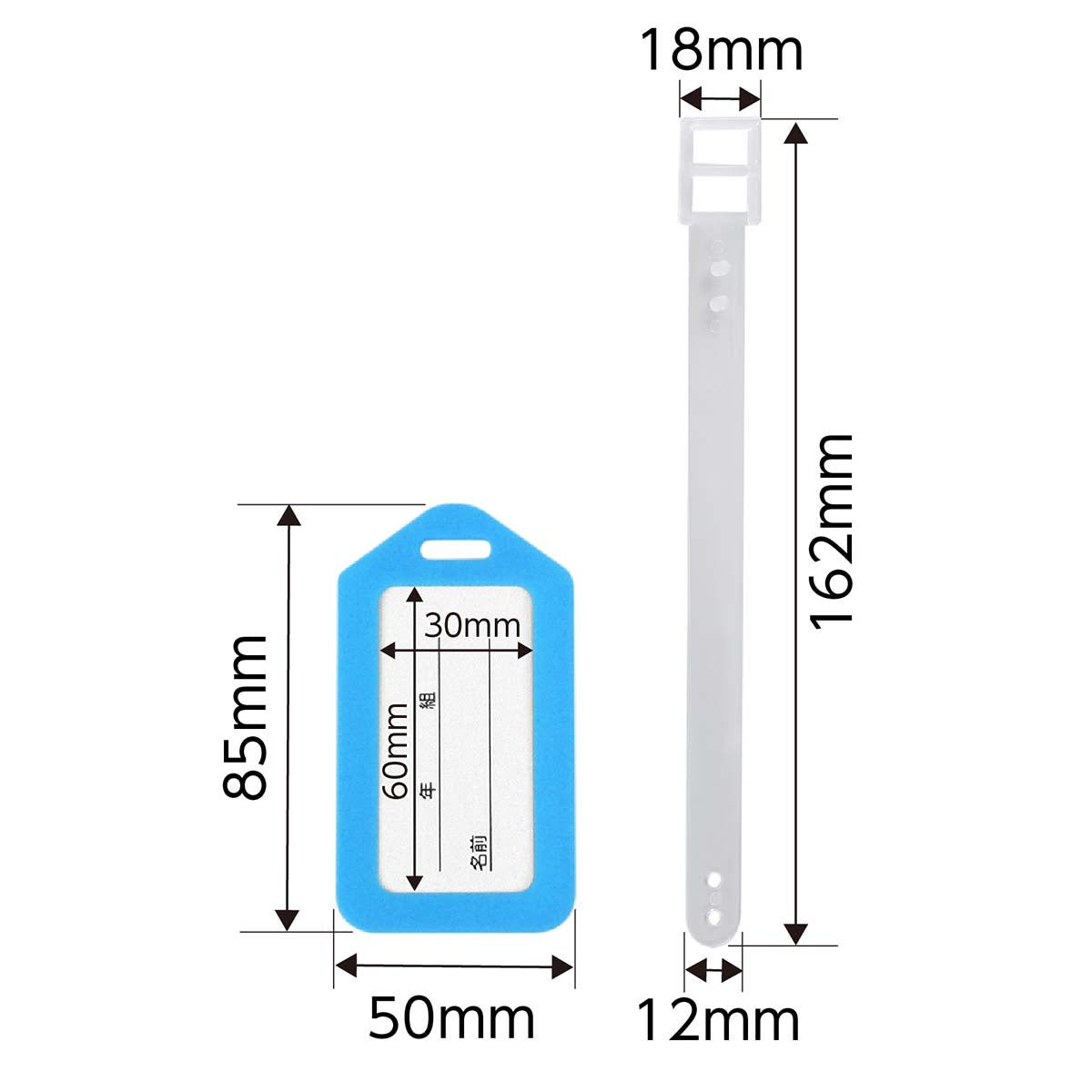 ネームタグ ライトブルー 85×50×4mm