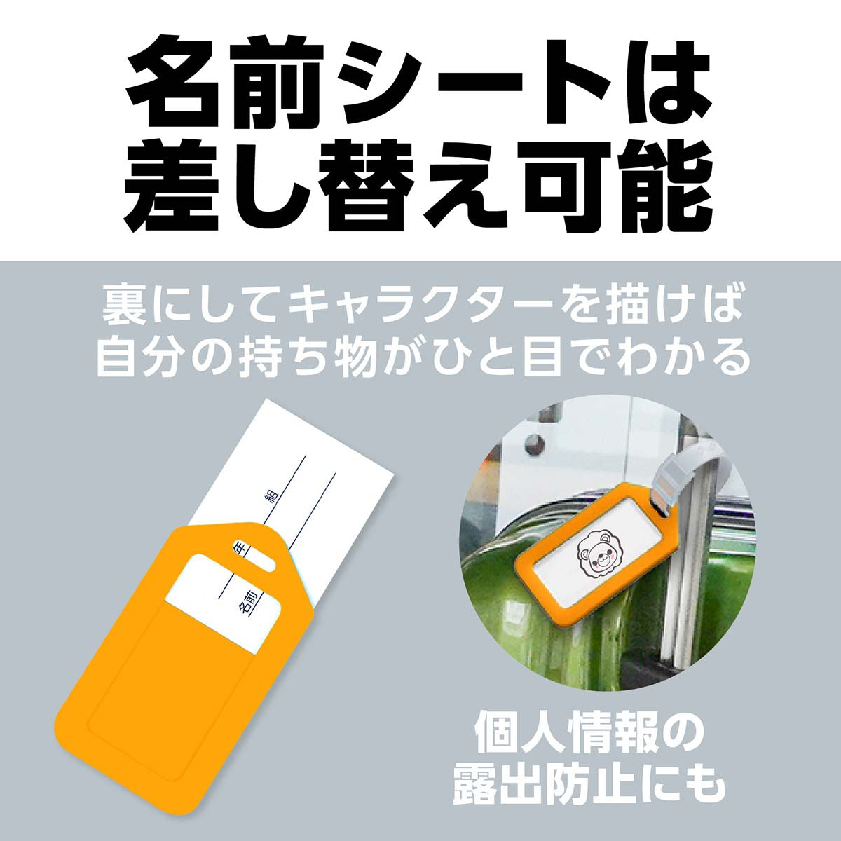 ネームタグ オレンジ 85×50×4mm