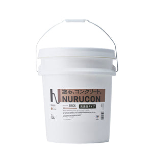 NURUCON ヌルコン 屋外 コンクリート 化粧仕上げ用 15L ブリック