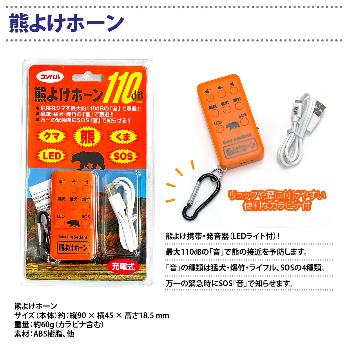 熊対策キット 熊よけ 登山 ハイキング バッグ付き カーキ