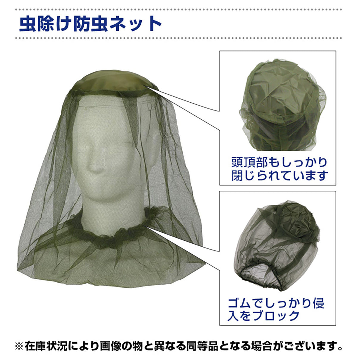ハチ対策キット 虫よけ ハチ ポイズンリムーバー