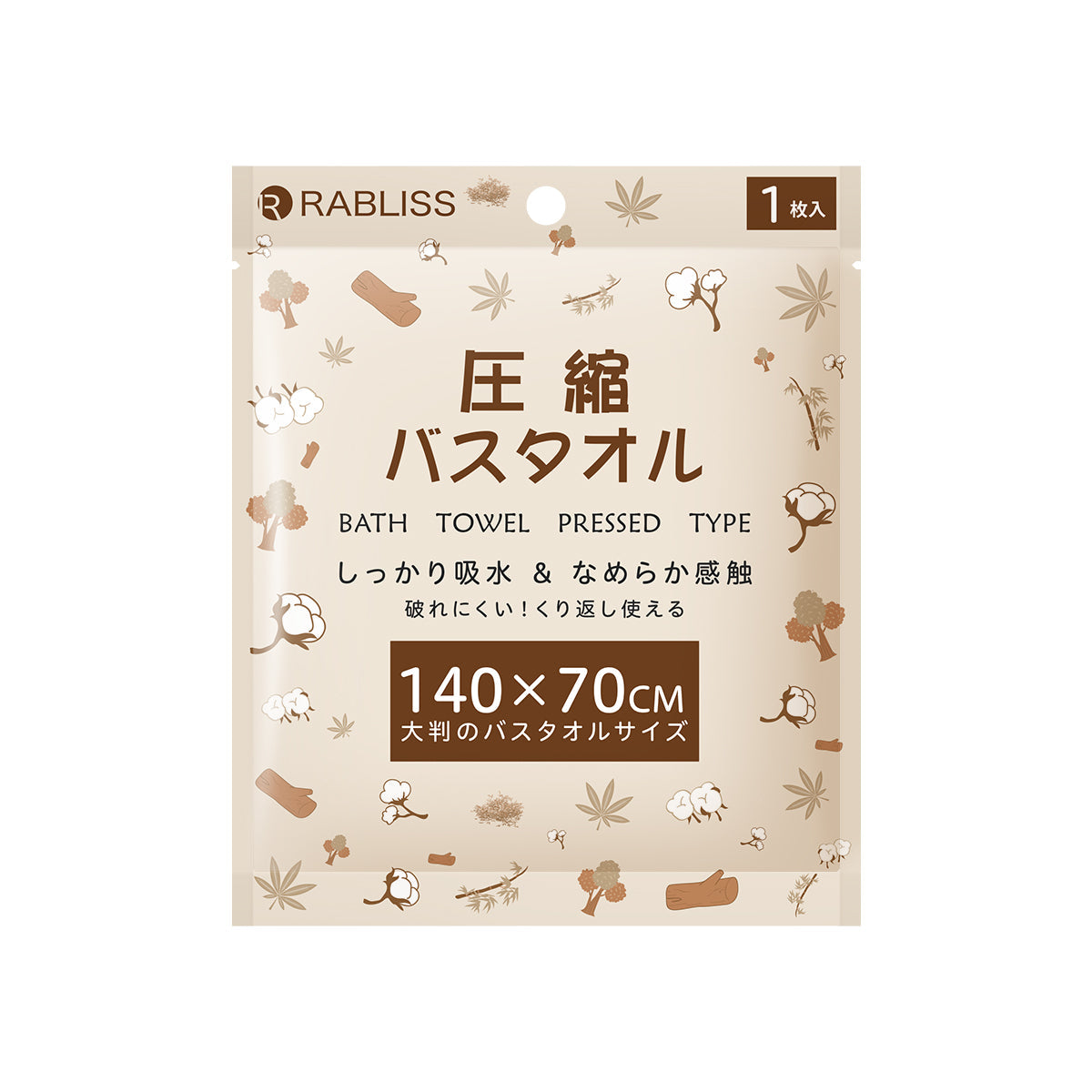 圧縮 バスタオル 備蓄用 防災 10袋セット