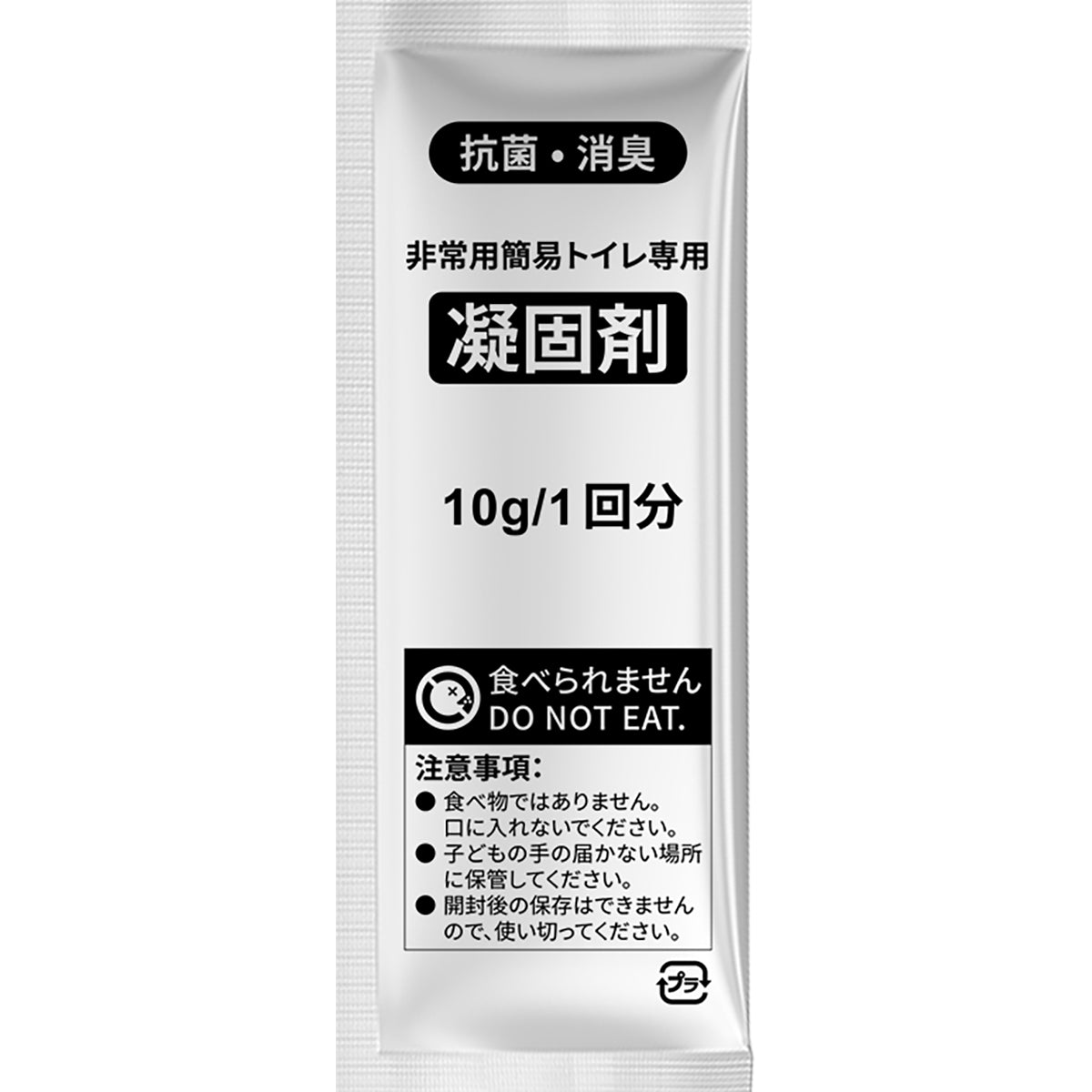 非常用 簡易トイレ 専用 凝固剤 100回分 防災用品