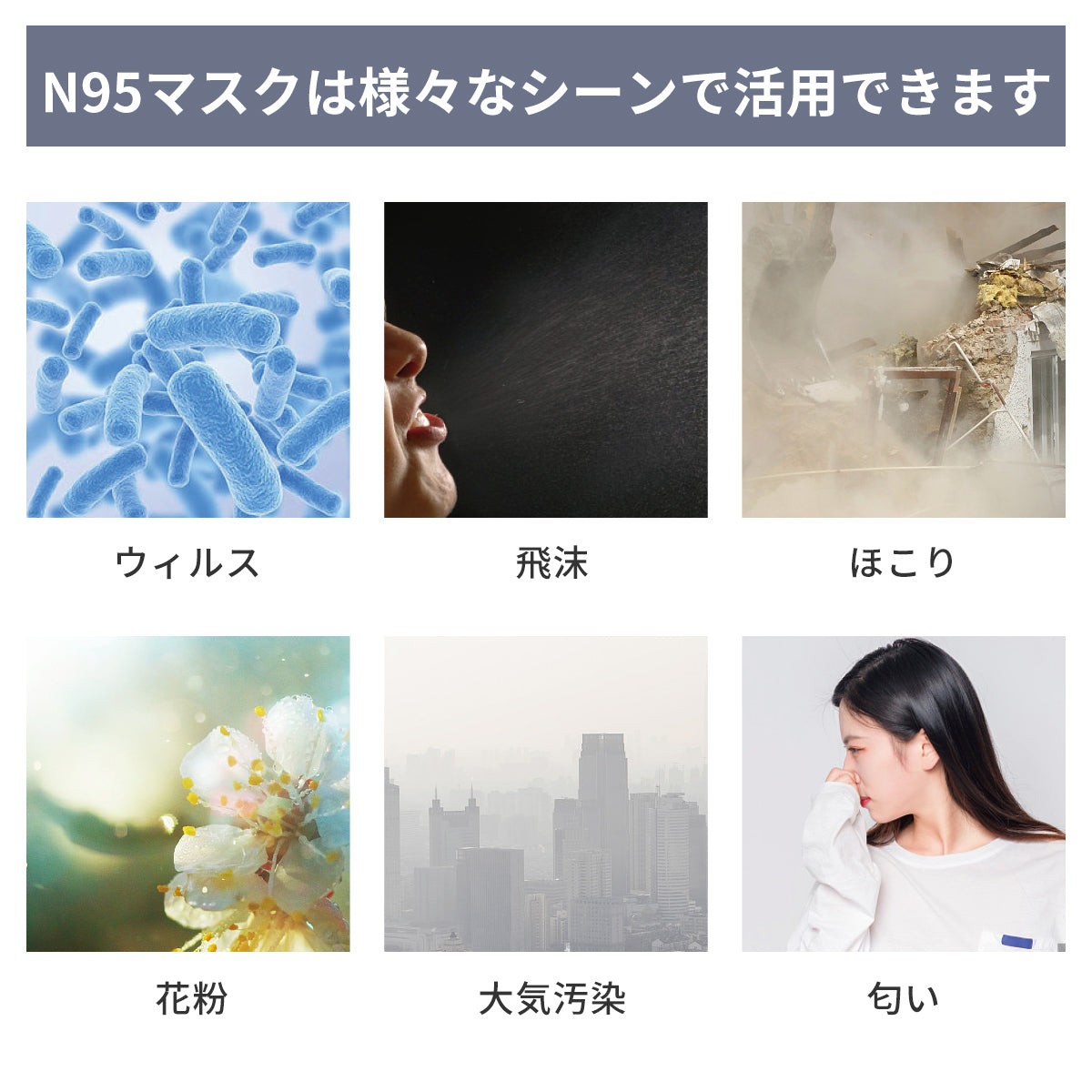 N95 マスク カップ型 米国NIOSH 認証 防護マスク ホワイト 20枚入り