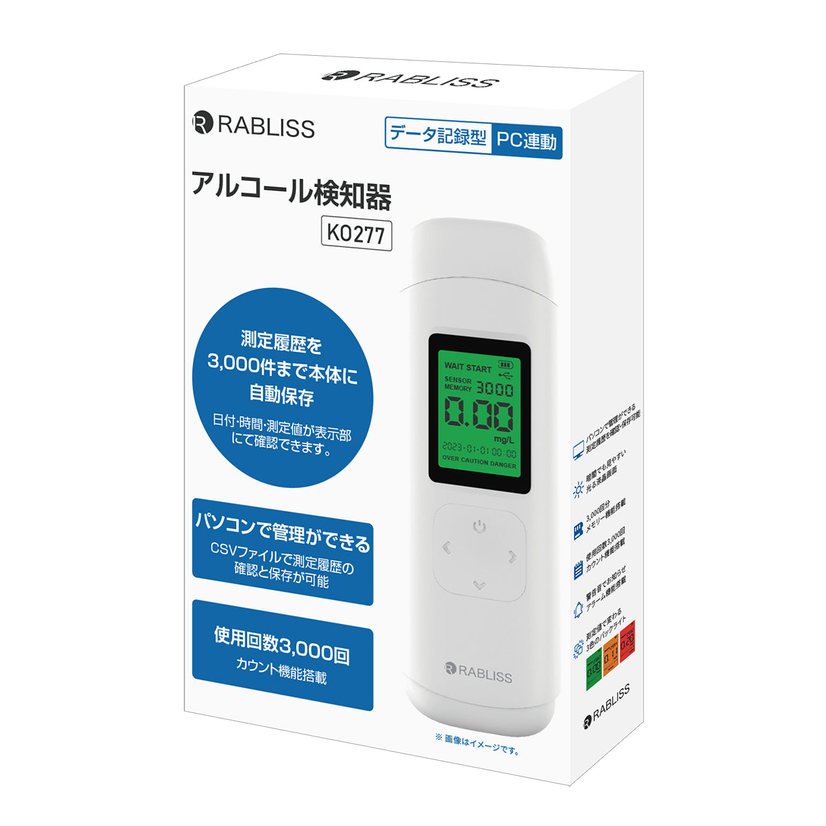 RABLISS アルコール検知器 アルコールチェッカー