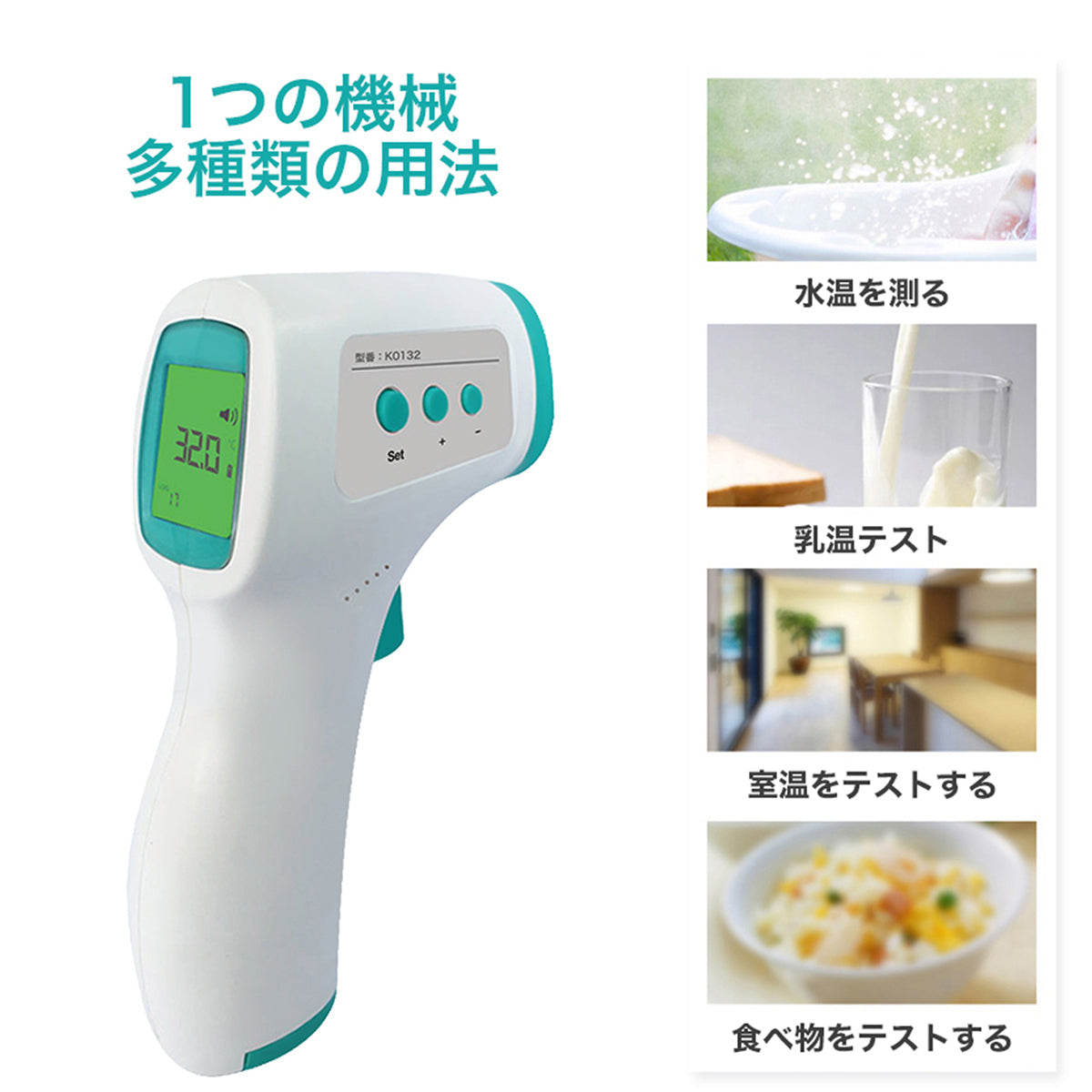 RABLISS 非接触式温度計 持ちやすいタイプ 白