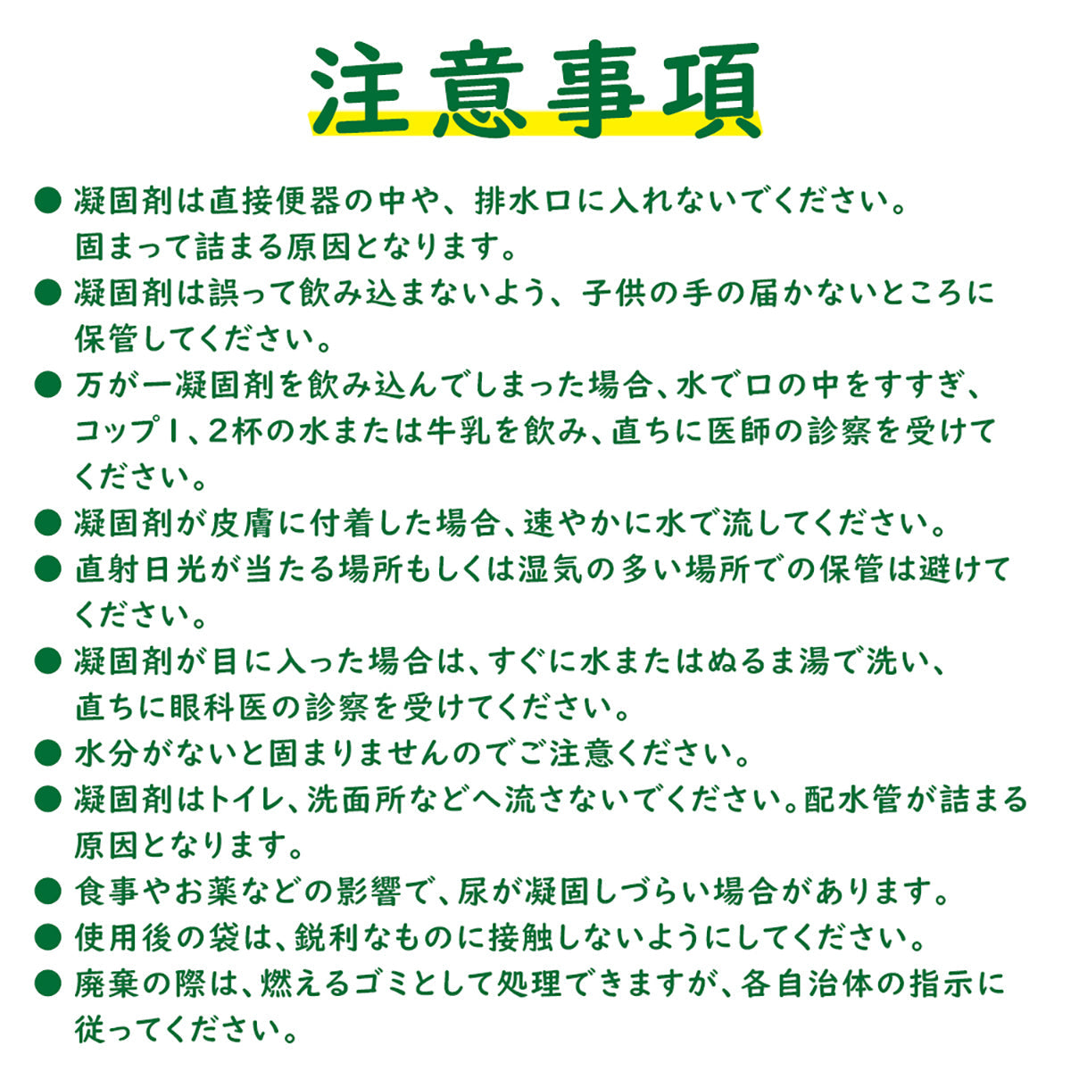 非常用 簡易トイレ 1回分×500個 防災用品