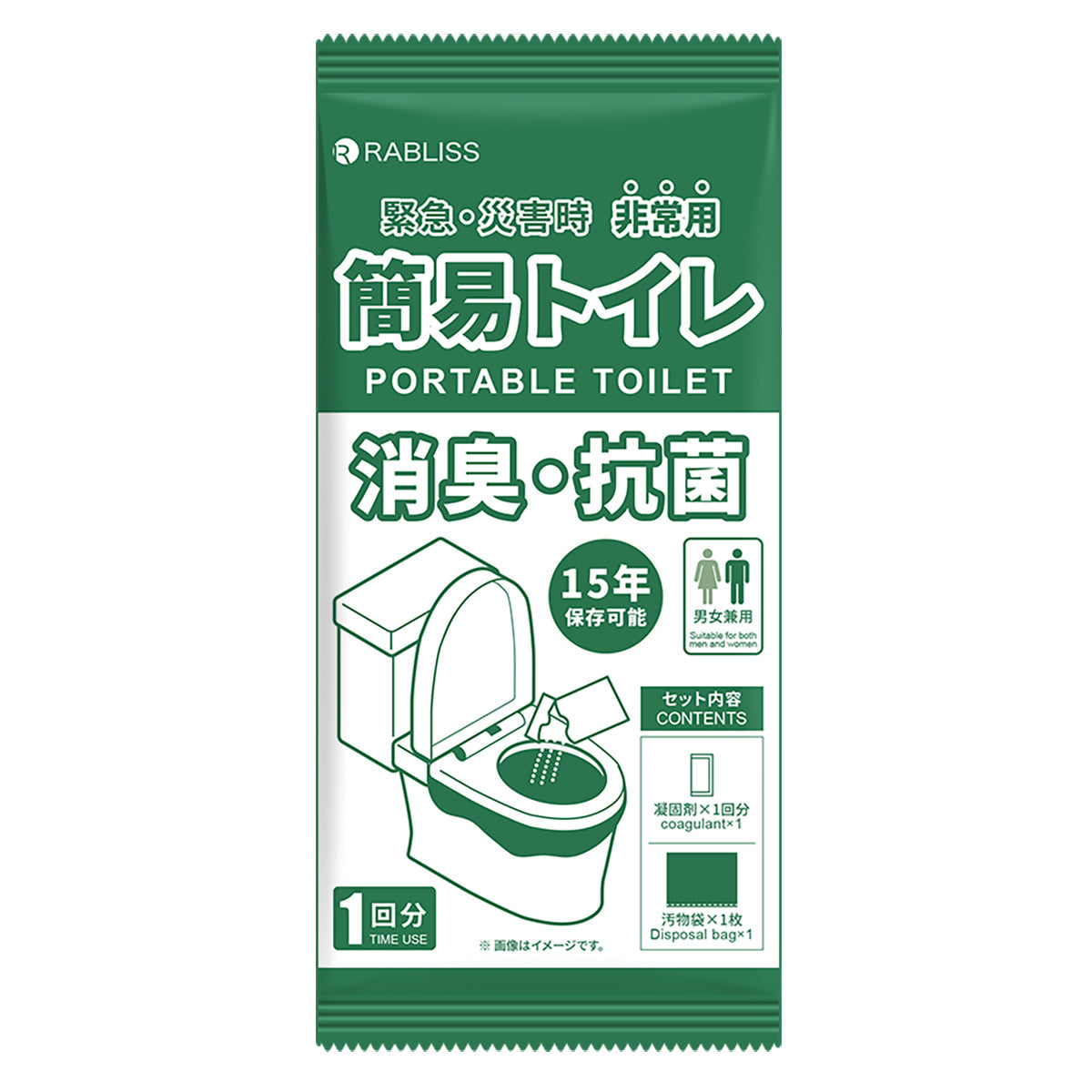 非常用 簡易トイレ 1回分×500個 防災用品