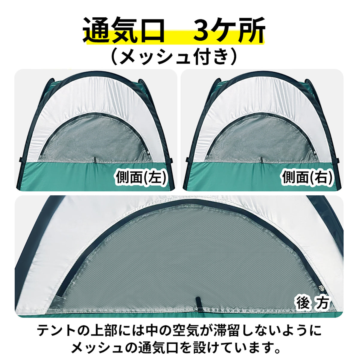 防災用 プライバシーテント 防災用品 テント