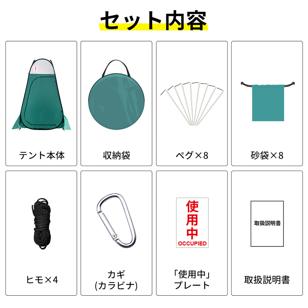 防災用 プライバシーテント 防災用品 テント
