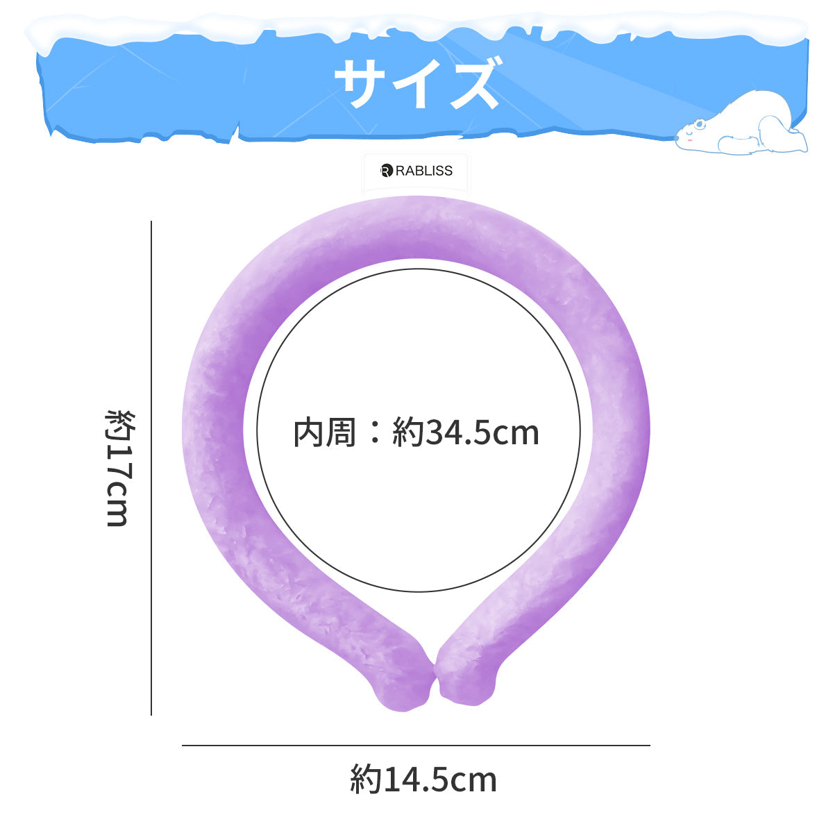 RABLISS クールネックリング 暑さ対策 冷感 ネックリング グリーン