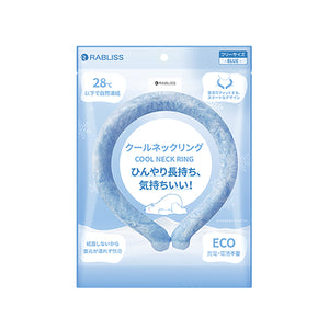 RABLISS クールネックリング 暑さ対策 冷感 ネックリング ブルー