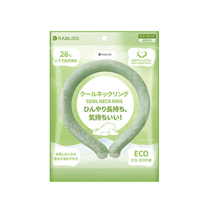 RABLISS クールネックリング 暑さ対策 冷感 ネックリング グリーン