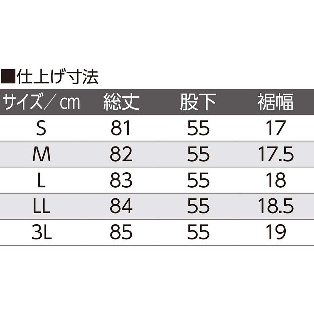 着るサプIFMC.おしりスルッとカチオン ライト パンツ レディース ベージュ S/M/L/LL/3L