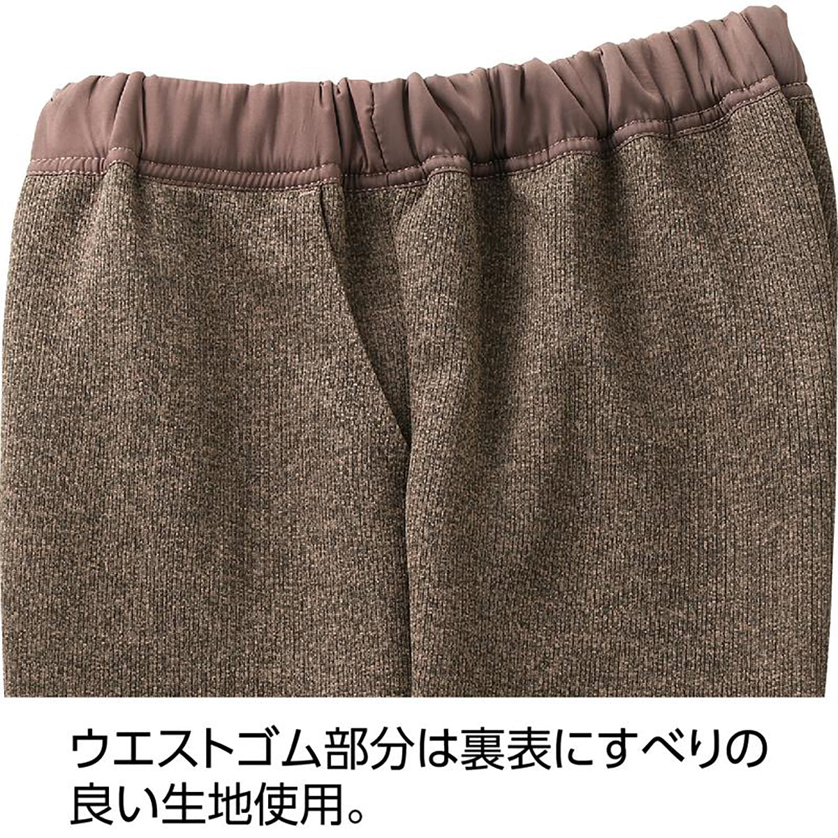着るサプIFMC.おしりスルッとパンツ(デイリーカチオン) パンツ レディース モカ S/M/L/LL/3L