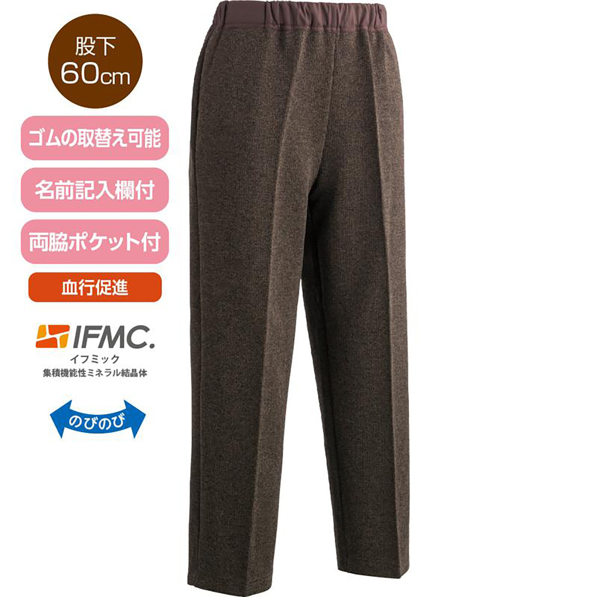 着るサプIFMC.おしりスルッとパンツ(デイリーカチオン) パンツ レディース モカ S/M/L/LL/3L
