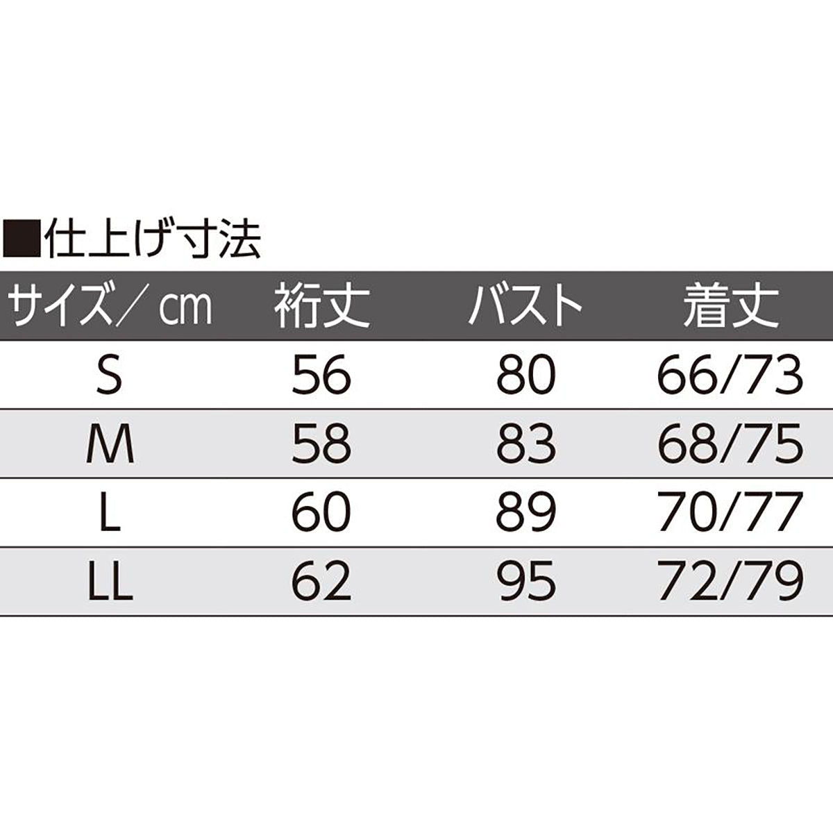 着るサプIFMC.7分袖ホックシャツ(2枚組) ラベンダー S/M/L/LL