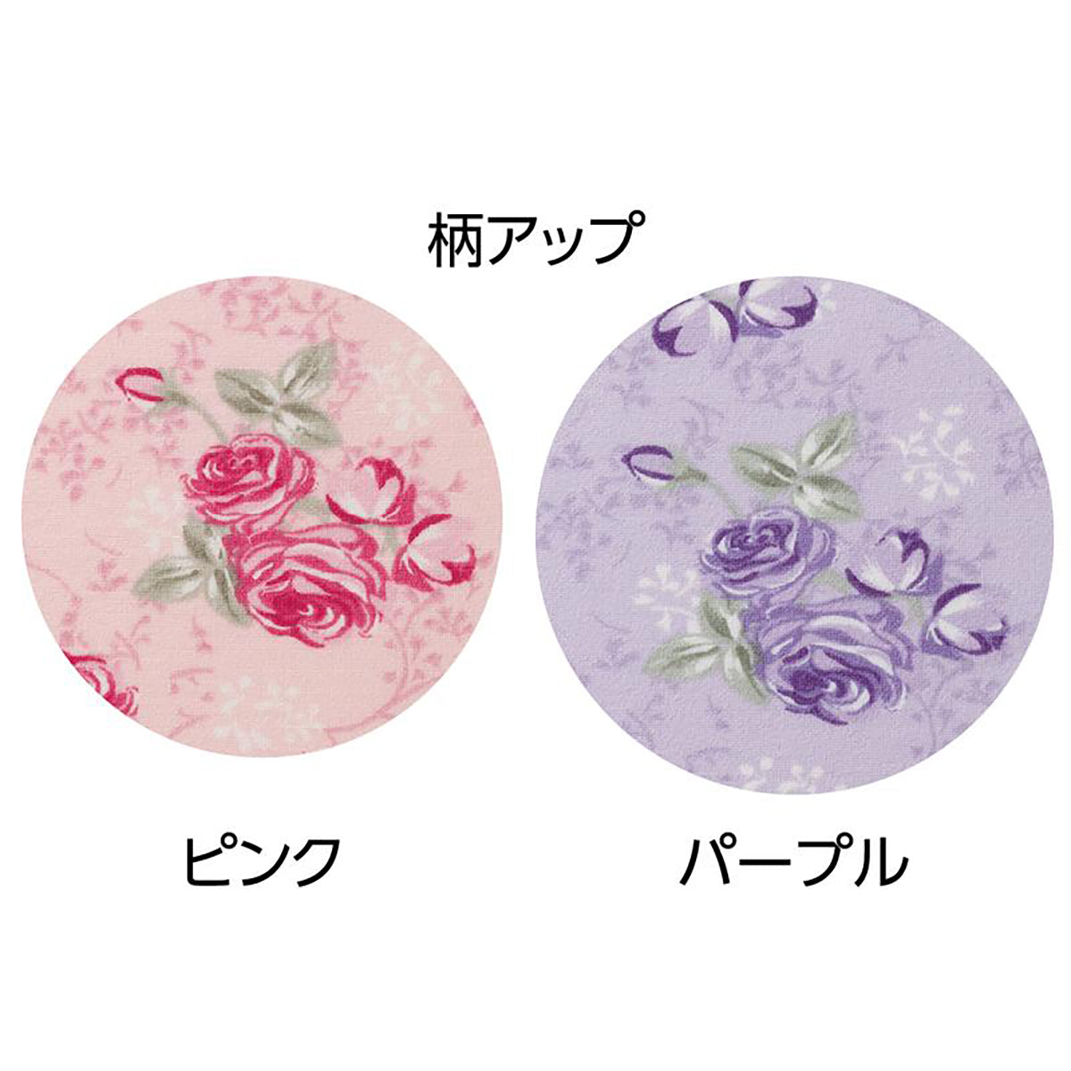 ワンタッチのびのびストレッチパジャマ ピンク S/M/L/LL/3L/4L