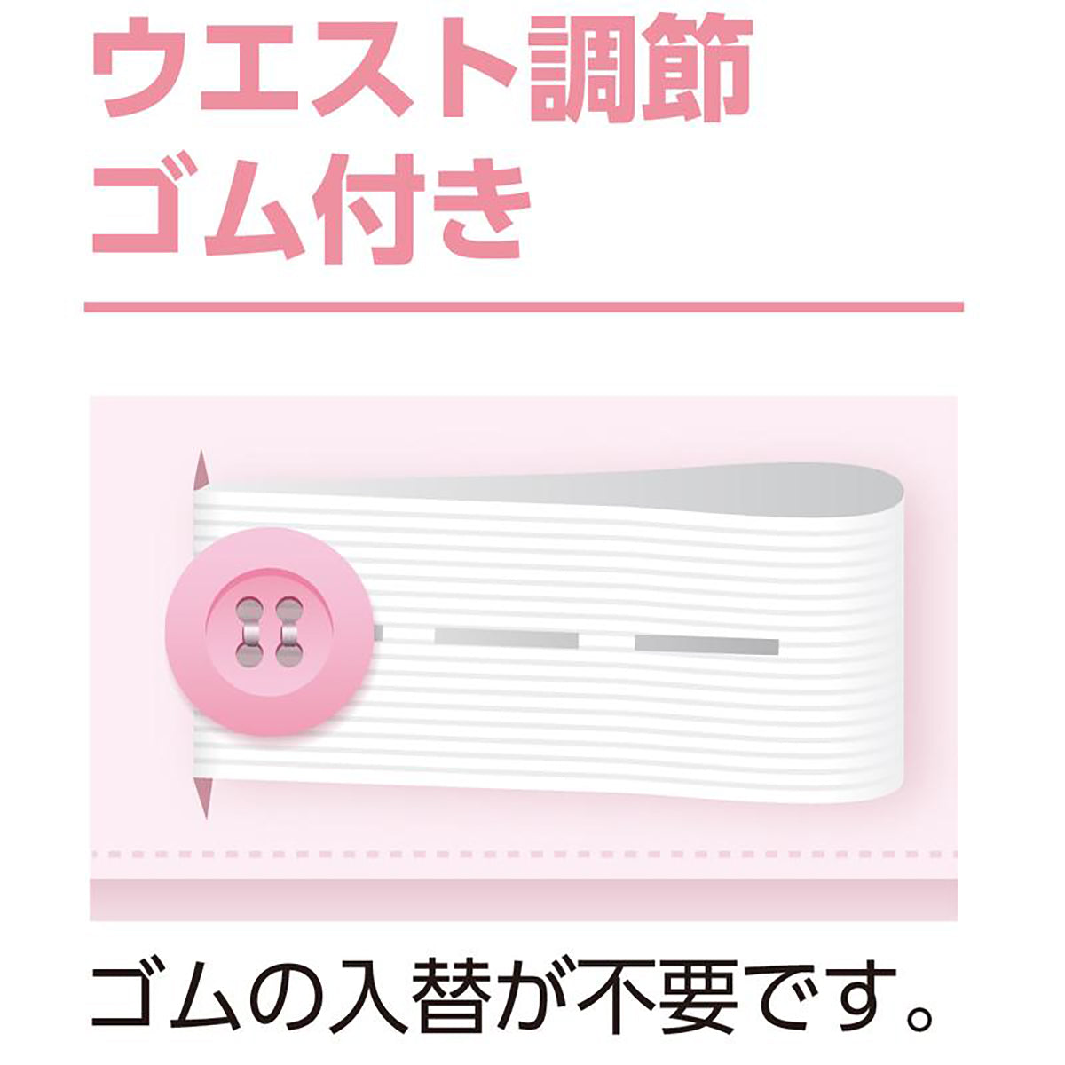 のびのびストレッチホックパジャマ ピンク S/M/L/LL/3L/4L