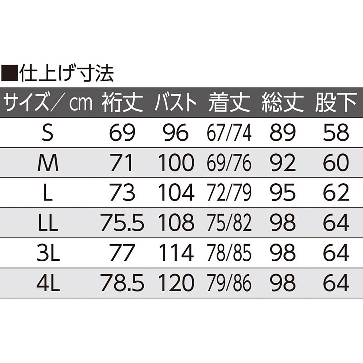 ワンタッチのびのびストレッチパジャマ ピンク S/M/L/LL/3L/4L