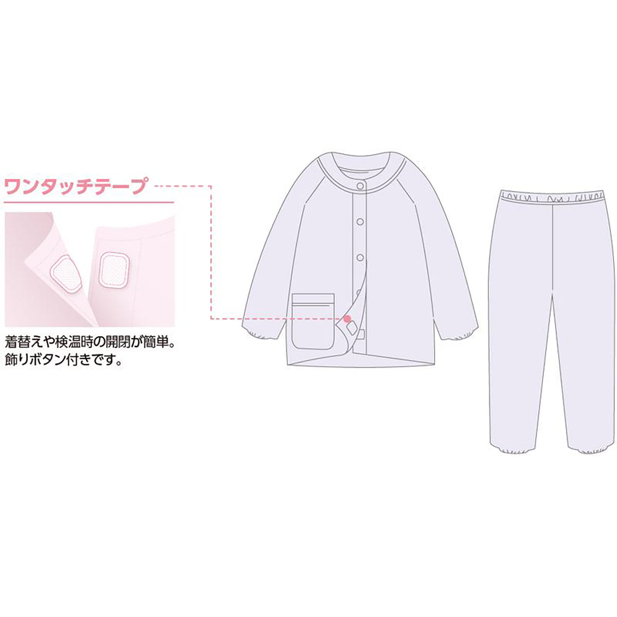 ワンタッチのびのびストレッチパジャマ パープル S/M/L/LL/3L/4L