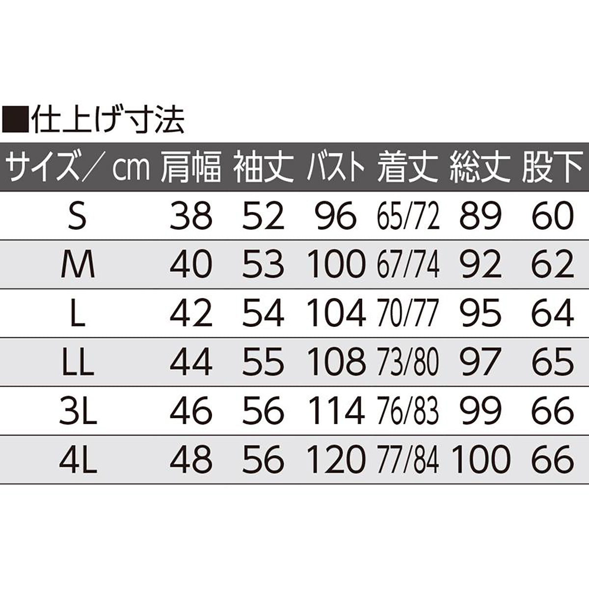 ワンタッチのびのびストレッチパジャマ ピンク S/M/L/LL/3L/4L