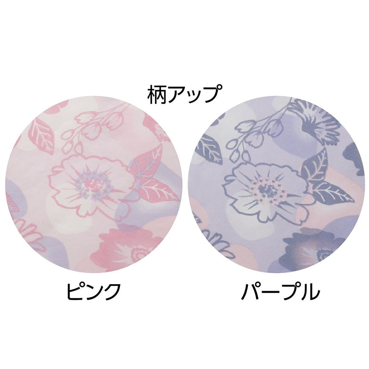 ワンタッチのびのびストレッチパジャマ ピンク S/M/L/LL/3L/4L
