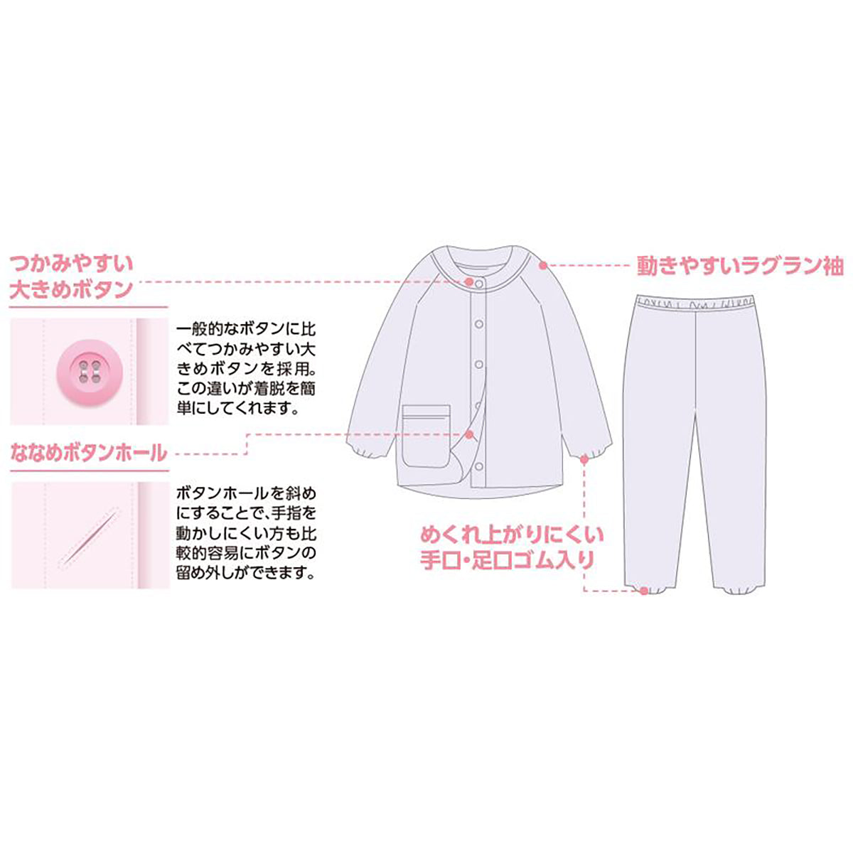 大きめボタンのびのびストレッチパジャマ パープル S/M/L/LL/3L/4L