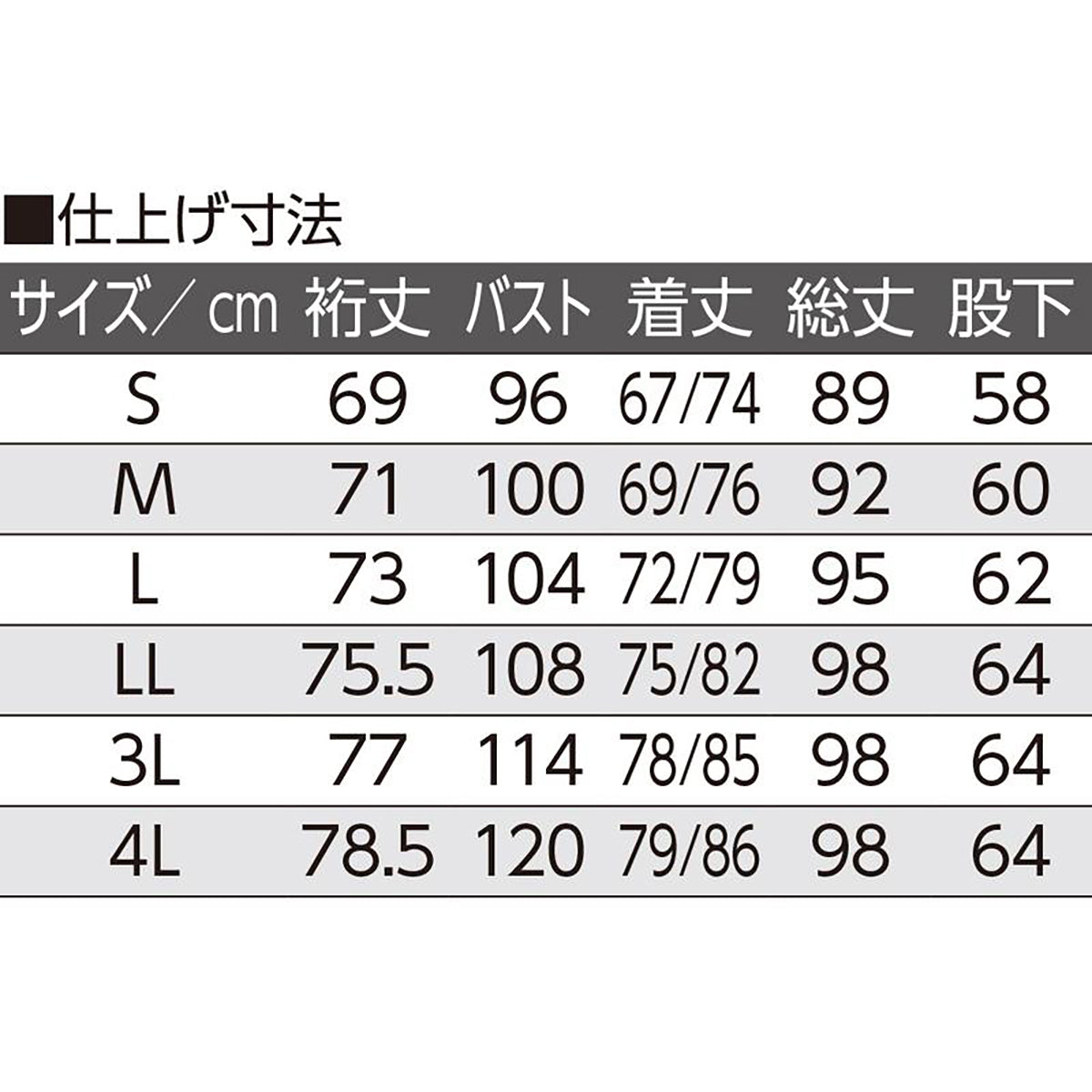 大きめボタンのびのびストレッチパジャマ パープル S/M/L/LL/3L/4L