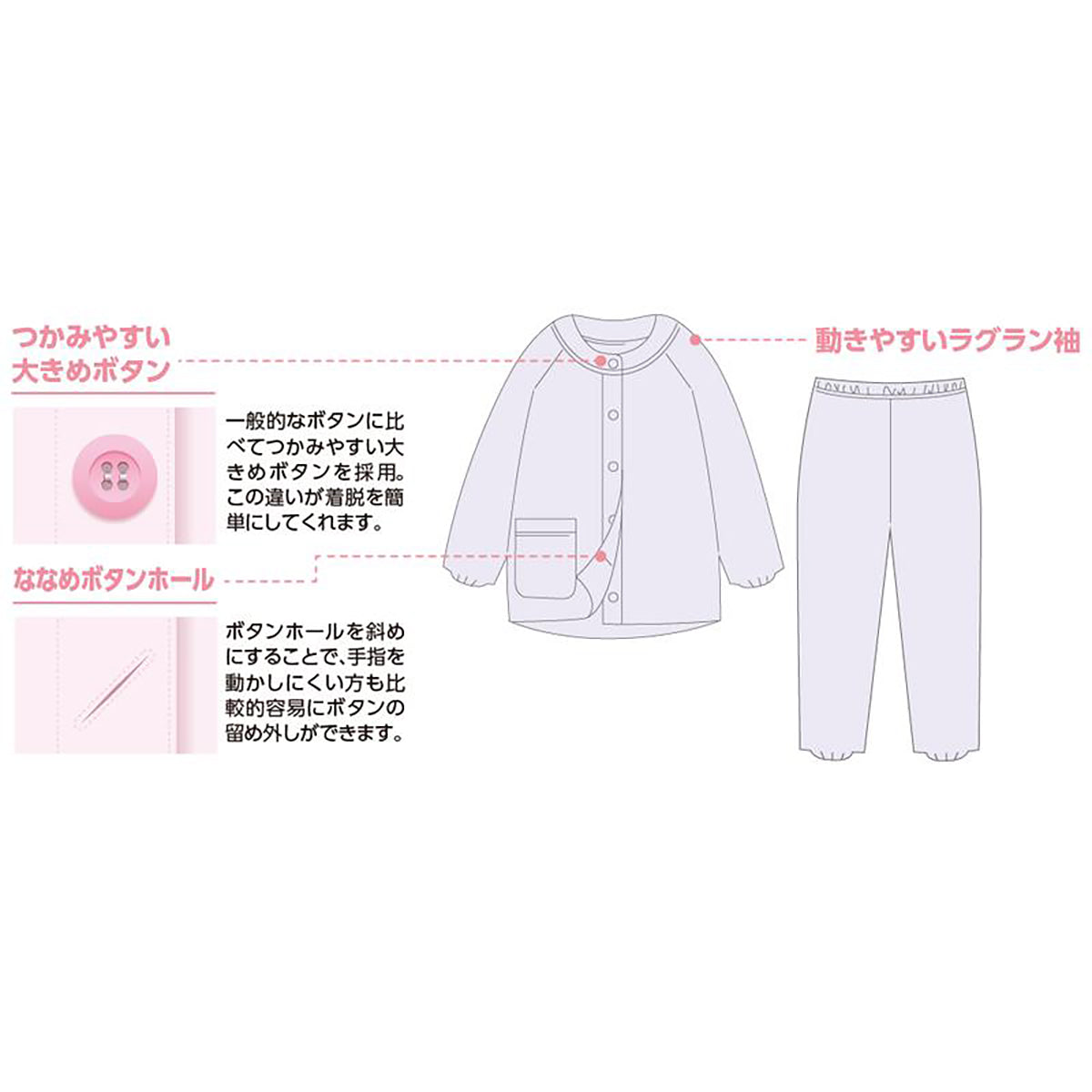 大きめボタンのびのびストレッチパジャマ パープル S/M/L/LL/3L/4L