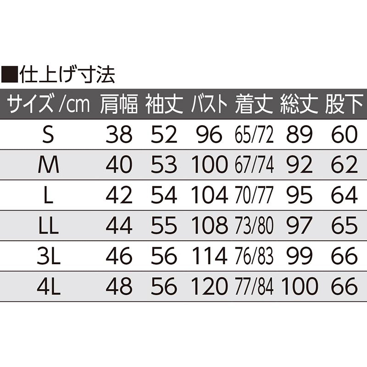 大きめボタンのびのびストレッチパジャマ パープル S/M/L/LL/3L/4L